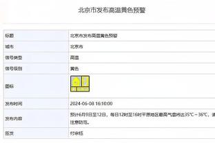 如此激烈？这就是英超！前五的最大分差3分，红军、曼城少赛1场