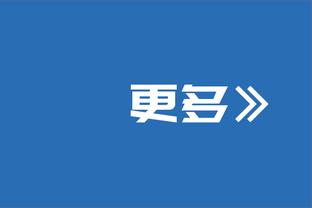 官方：西甲已为罗克完成注册，球员将可出战下场对阵拉斯帕尔马斯