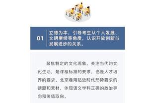 恩比德：受伤的两年曾心灰意冷&想过退役 但我实在太爱篮球了