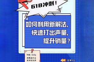 欧文：我们得专注比赛而不是受外界干扰 要做好接下来比赛的准备