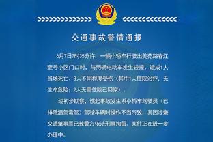 近6年斩获英超新年首球球员：萨拉赫、萨卡、瓦尔迪在列