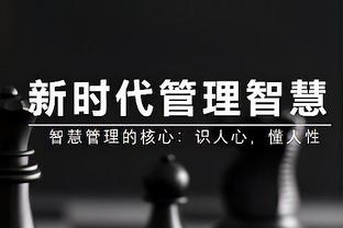 爵士近12场10胜2负 霍顿-塔克只在输球的2场中出场18分钟？