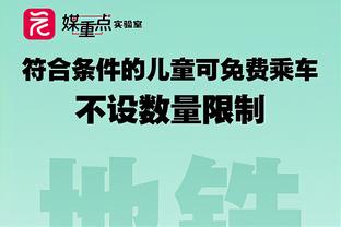 罗马诺：结束在奥格斯堡的租借，热刺后卫坦甘加租借加盟米尔沃尔