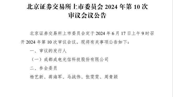 湖人本赛季对太阳3胜0负 还将有两次交手